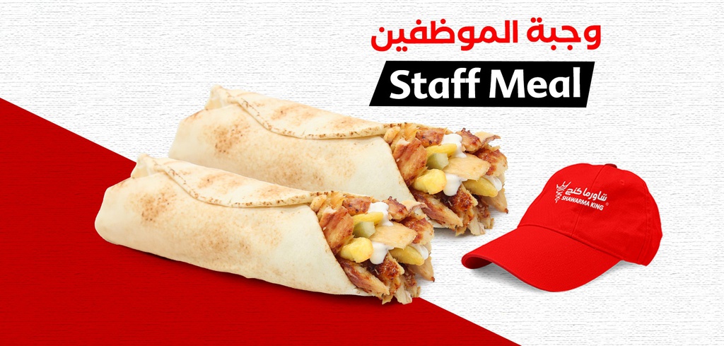 Stuff Meal - 2 Sandwich Regular